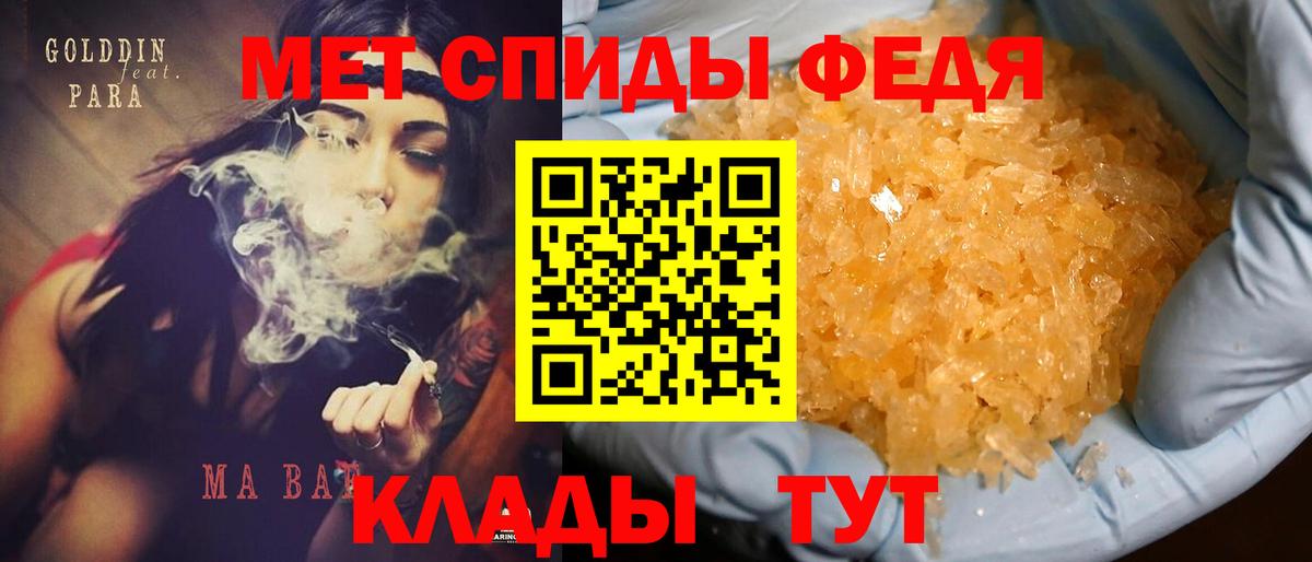 Амфетамин Розовый  Вход с VPN  АМФ  Балашов 