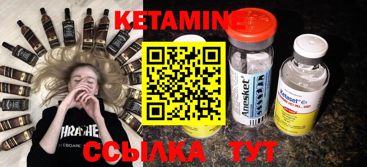 сайты даркнета состав  Кетамин VHQ  Кетамин VHQ  Вход с VPN  Балашов 