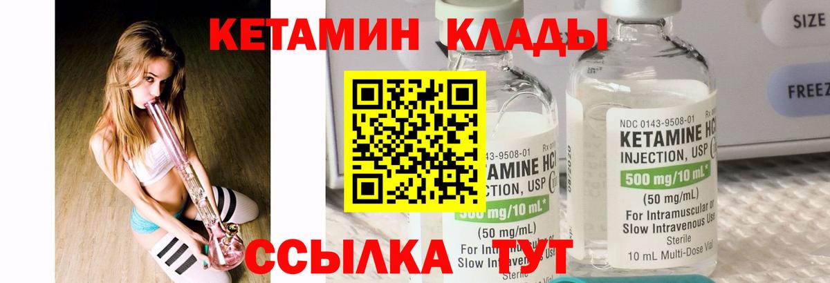 Балашов  MDMA  Гашиш  Меф  Вход с VPN  МЕТ  ГАШИШ  МЕФ кристаллы  Кокаин 