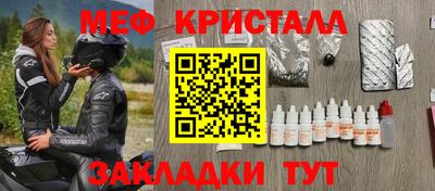 мет Кулебаки
