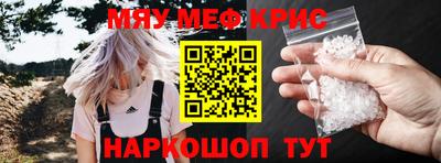мет Кулебаки