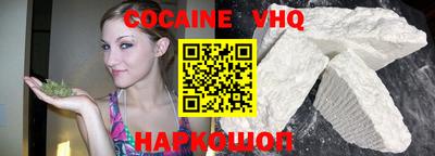 кокаин колумбия Кумертау