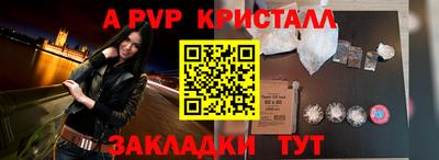 мет Кулебаки