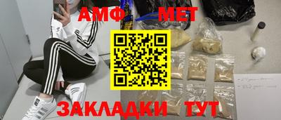 экстази Кунгур