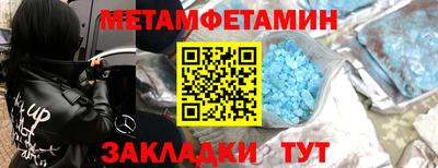 мет Кулебаки