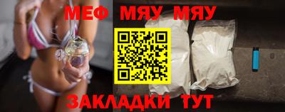 экстази Кунгур
