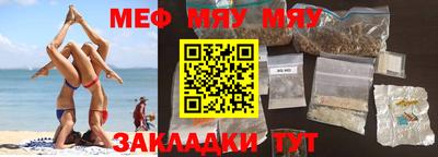 экстази Кунгур