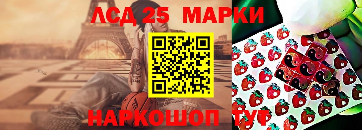 Балашов  ЛСД экстази ecstasy  Вход с VPN  Лсд 25 экстази ecstasy 