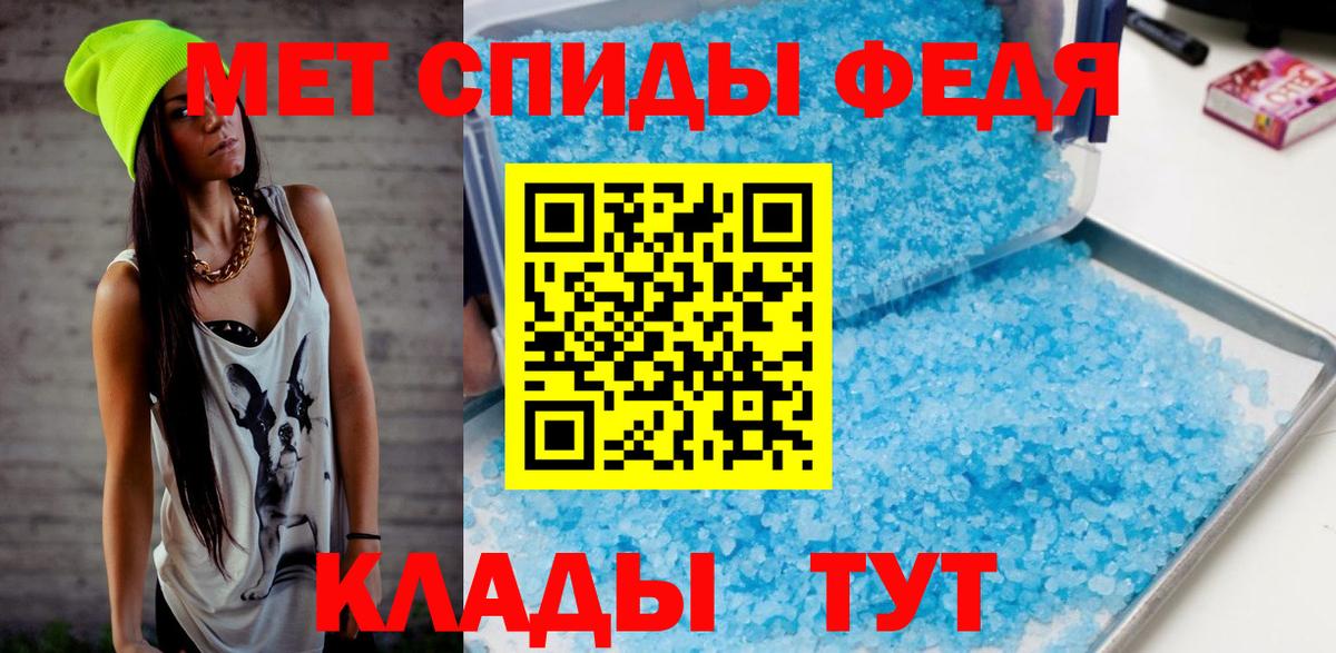 Балашов  Первитин Декстрометамфетамин 99.9%  Первитин Декстрометамфетамин 99.9%  Вход с VPN 