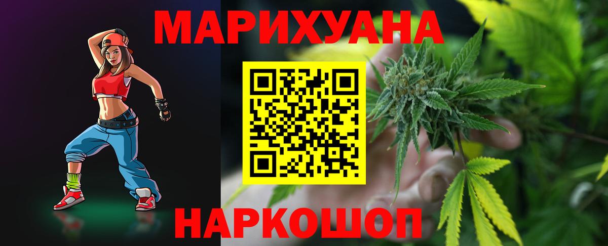 Конопля OG Kush  Бошки Шишки SATIVA & INDICA  Вход с VPN  Балашов 